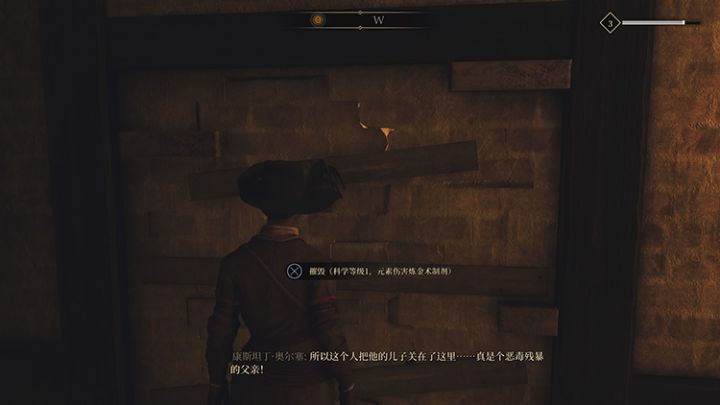 一个小团队针对经典美式RPG的文艺复兴——《贪婪之秋》评测