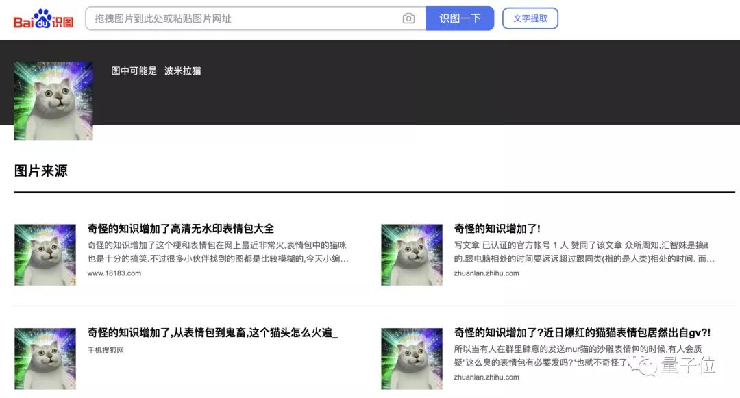 百度智能搜索,百度高级搜索功能介绍