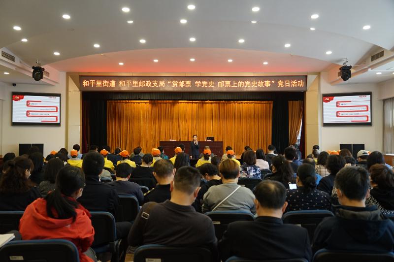 通过邮票讲党史,跟着邮票学党史主题展览