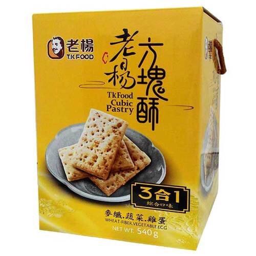 2020台湾必买】台湾必买伴手礼推荐、面膜、化妆品、药妆、手信