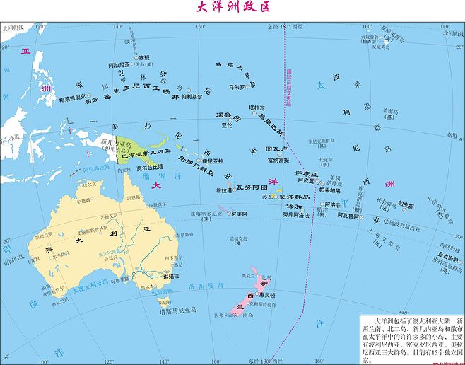 地理必背生活常识,每日一点小知识30秒