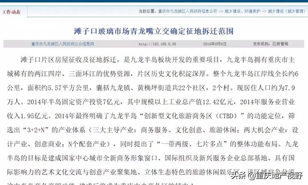 重庆房价进下降通道,重庆房价下跌还能买房吗