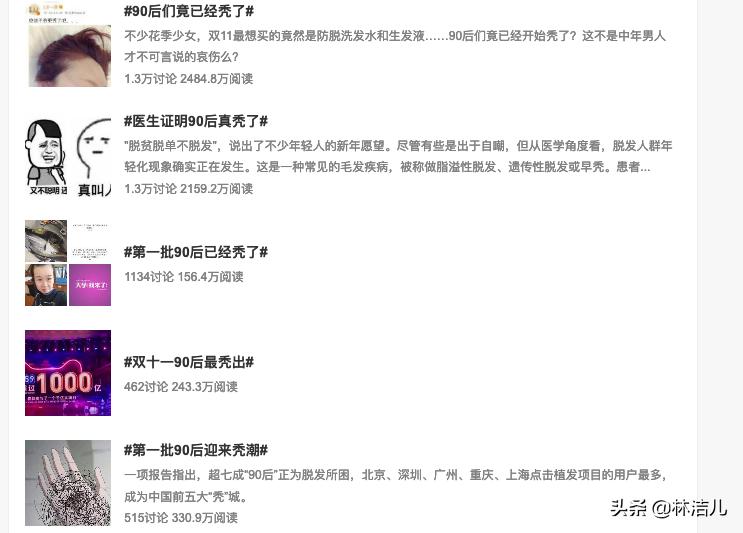 王祖贤状态52岁肤白貌美头发浓密,52岁王祖贤笑颜红唇发量惊人