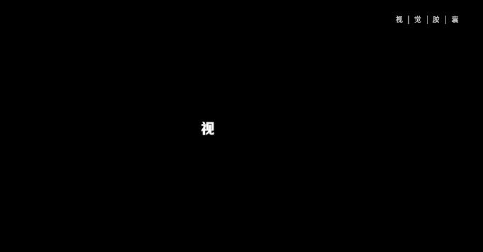 最火快闪效果ppt,最近特别流行的ppt快闪