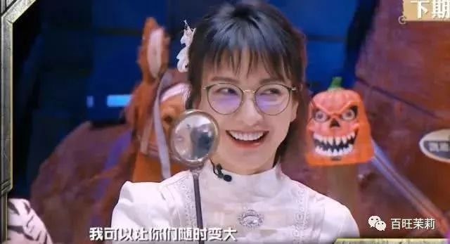 沈梦辰和吴昕在闲鱼上卖东西,沈梦辰和吴昕闲鱼