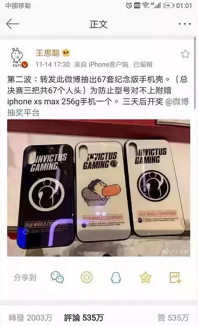 我们中奖绝缘体从不认输!向着10w专属大礼!冲鸭~