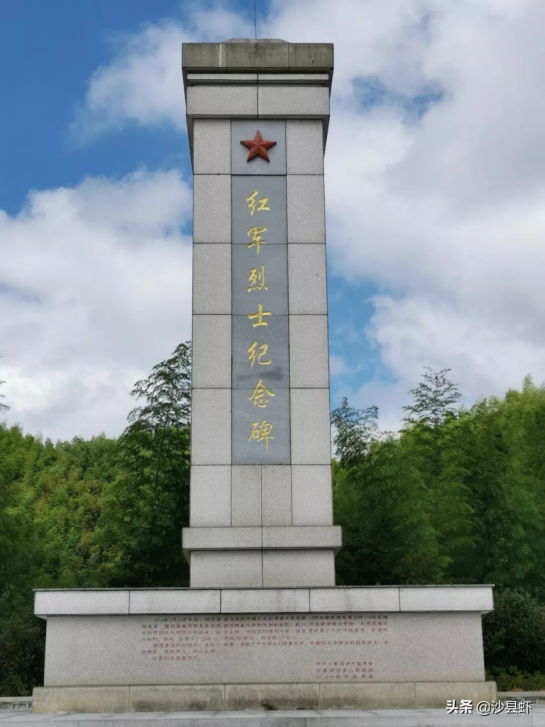 沙县总共有几个乡镇,沙县是属于哪个市