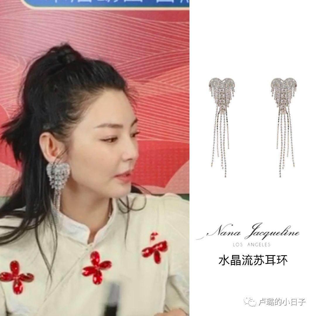 从乘风破浪的姐姐看成功之道,乘风破浪的姐姐金首饰