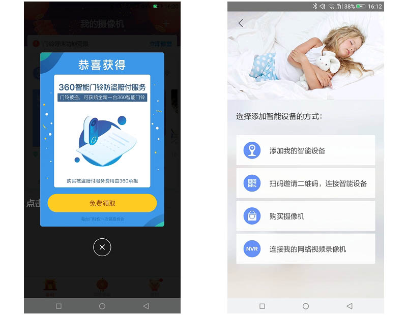 门铃室内端丢了怎么办,可视门铃室内机丢了怎么办