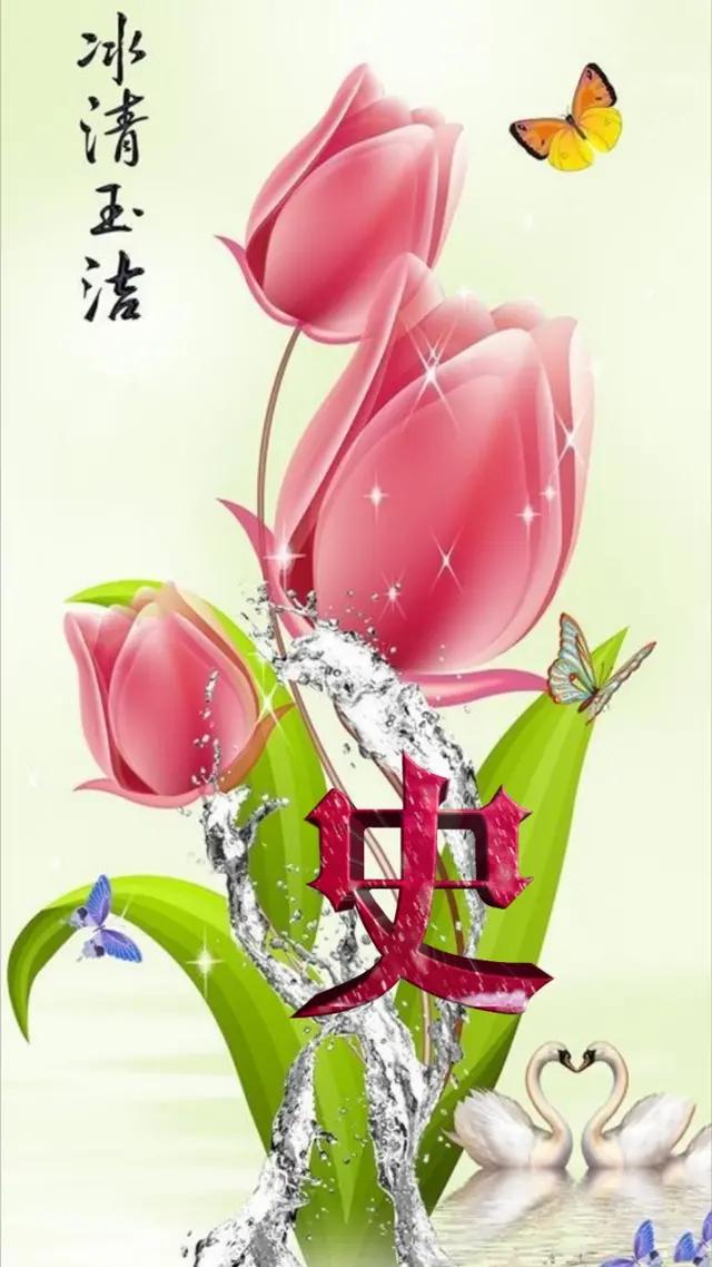 三d姓氏字壁纸,三d立体壁纸自粘效果