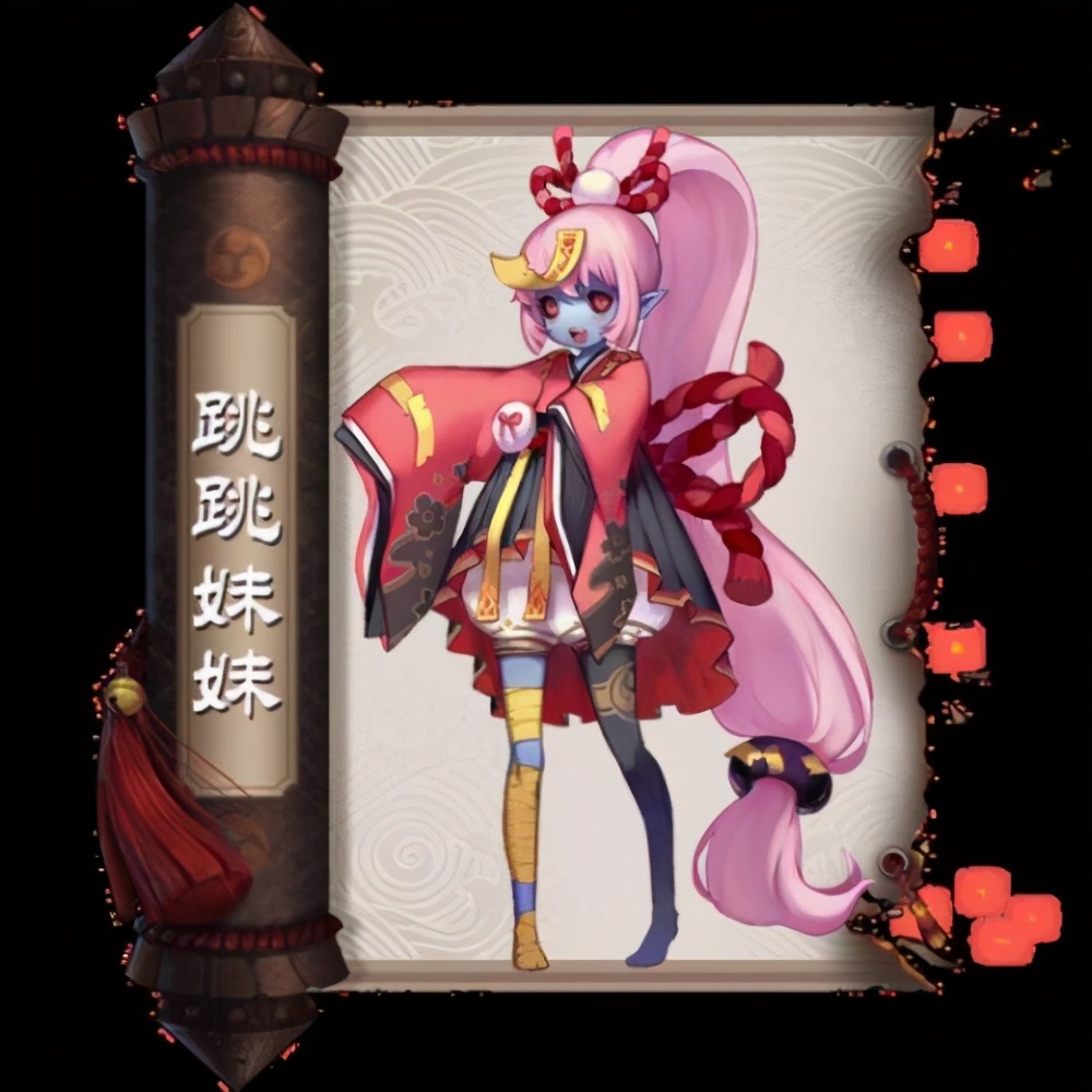 阴阳师跳跳妹妹之前的技能,阴阳师百闻牌跳跳妹妹