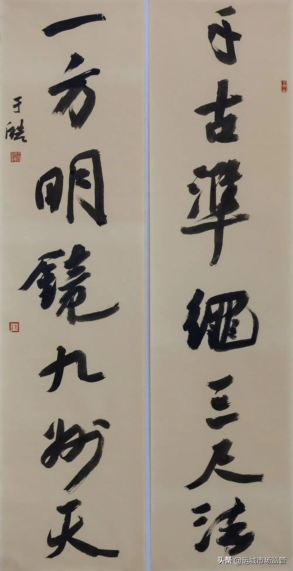 食品安全书法,食品安全书法作品简短