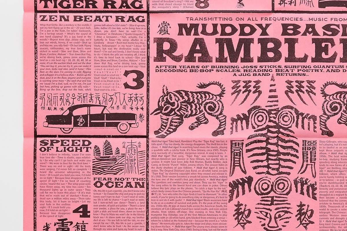 擒虎记30届金曲奖,擒虎记是什么