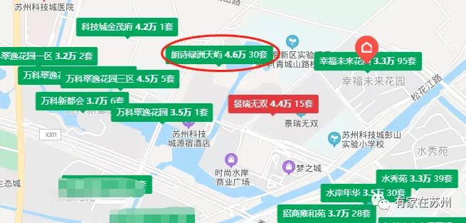 苏州高品质学区房,苏州房价最高小区排行榜