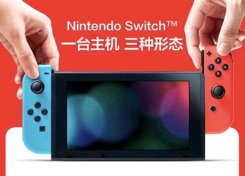 家庭游戏机销量,家用智能游戏机