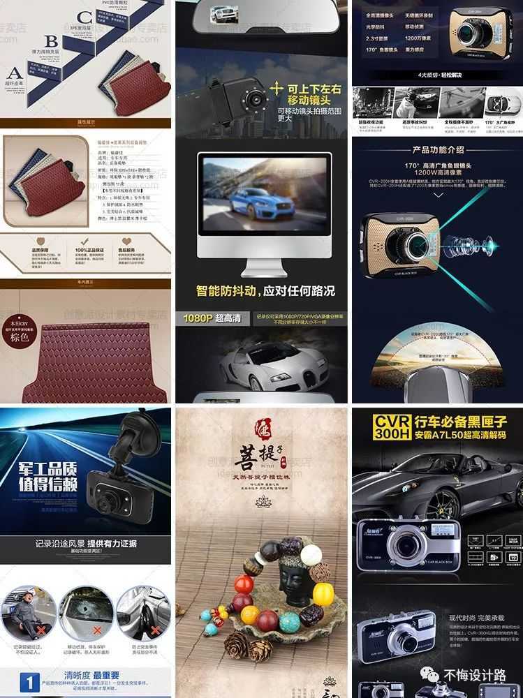 淘宝psd模板如何套用,ps淘宝主图套模板