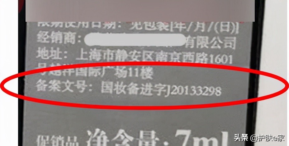 健字号和妆字号消字号的区别,妆字号械字号和消字号的区别