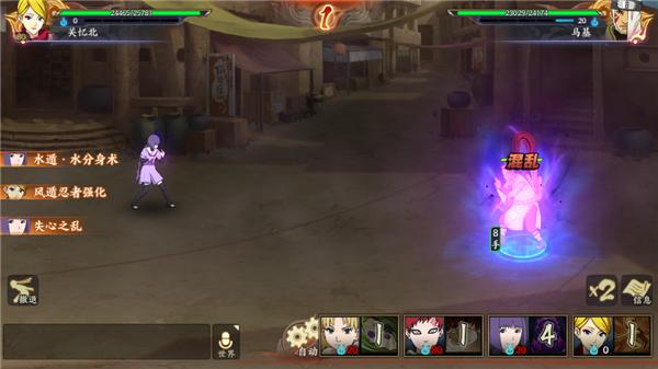 【火影忍者OL】风系刷新队教你如何过无尽之域20层