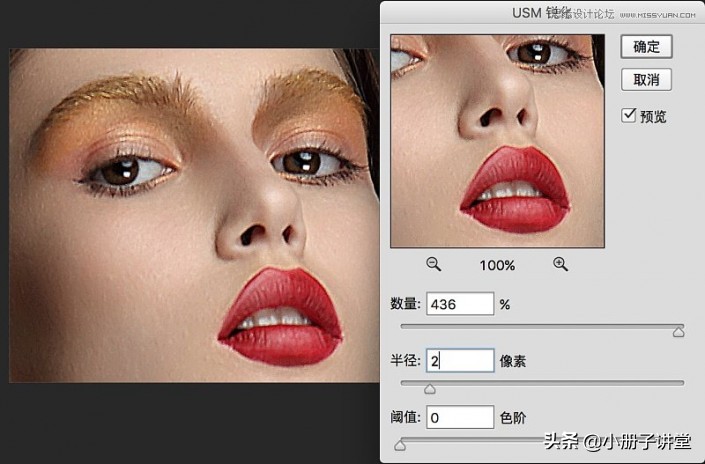 ps修图锐化教程,ps修图怎么给照片增加质感