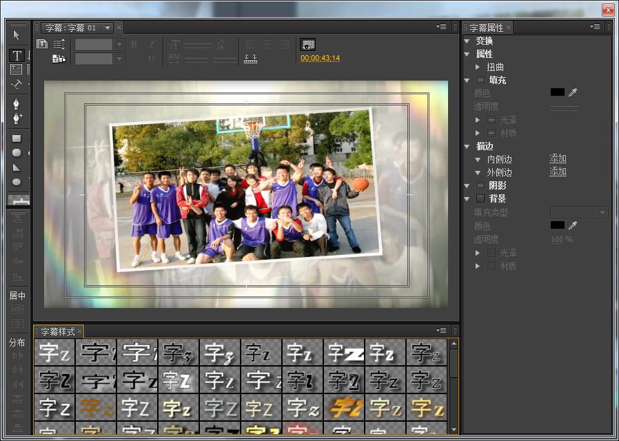 手把手教会你制作视频,零基础教新手如何做短视频