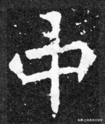 优美的汉字二年级下册,汉字优美