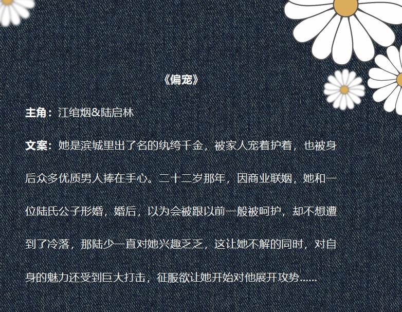 好看的现言甜宠文完本推荐,现代言情甜宠文小说推荐拯救书荒