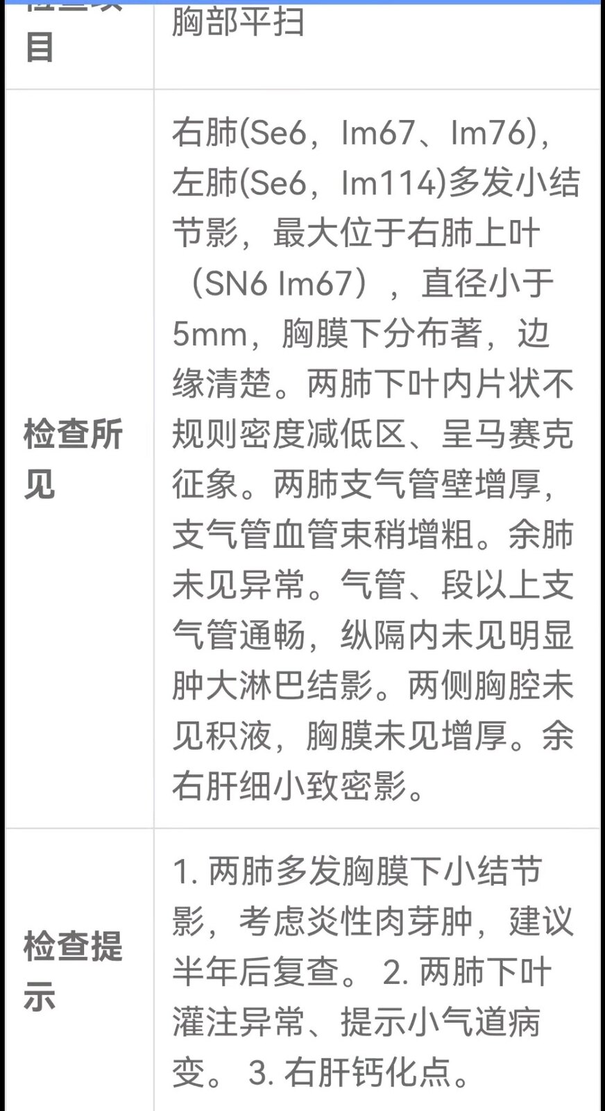 刘懿博士说肺癌微浸润,刘懿博士肺癌晚期