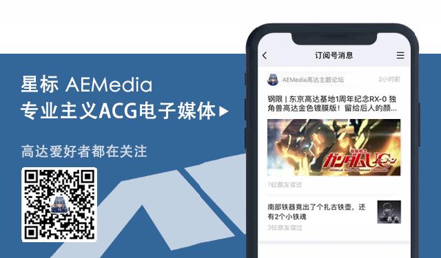 361高达联名rx78-2,361高达联名rx78-2鞋