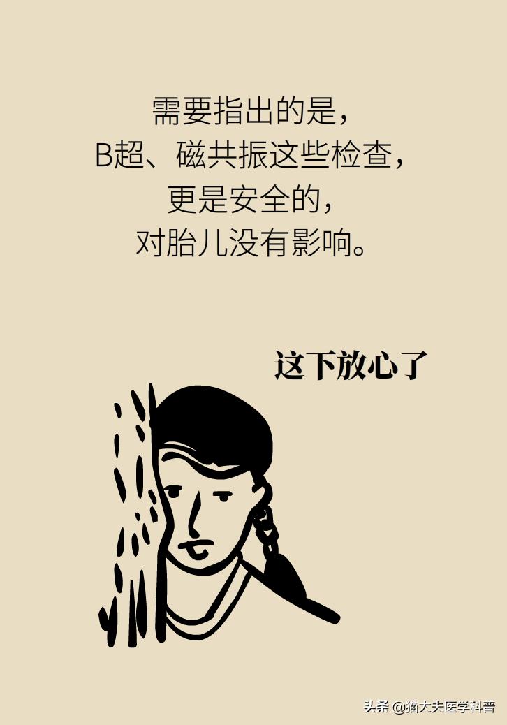 老公拍x光片后发现怀孕了怎么办,拍了牙齿x光片3天后发现怀孕了