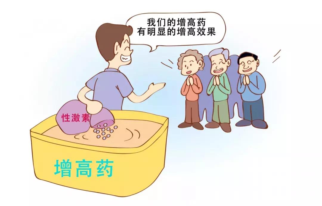 增高术三步骤大揭秘,增高治疗是骗人的吗