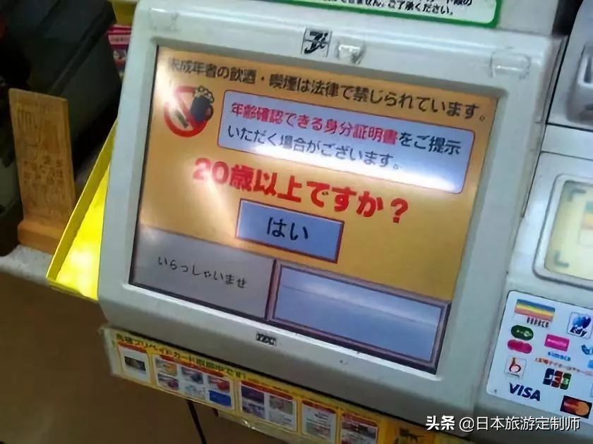 去日本购物如何避坑,去日本必须知道的100条常识