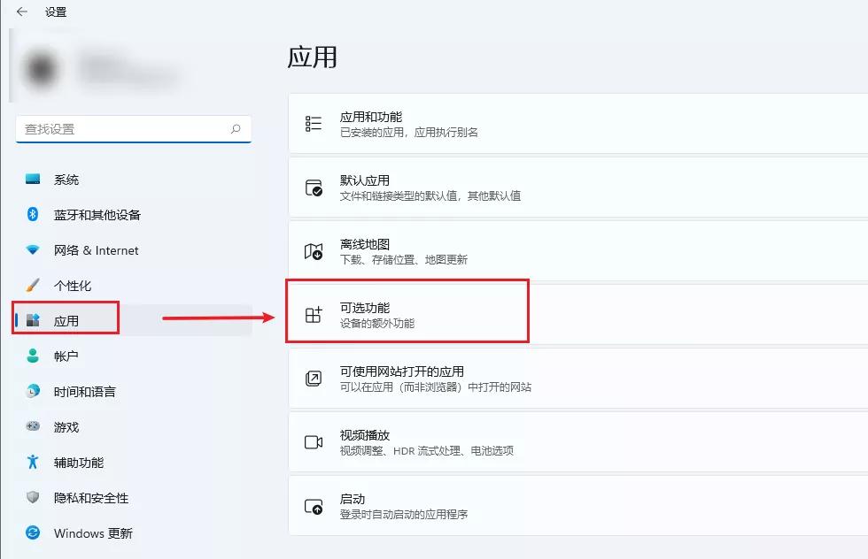 win11安卓子系统详细教程,win11安卓子系统教程