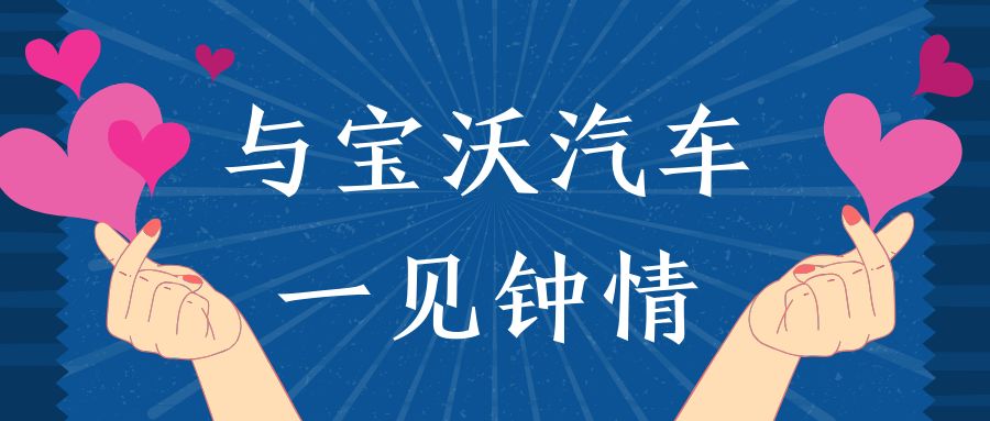 与其向往的诗和远方不如珍惜当下,与其向往诗和远方不如珍惜当下
