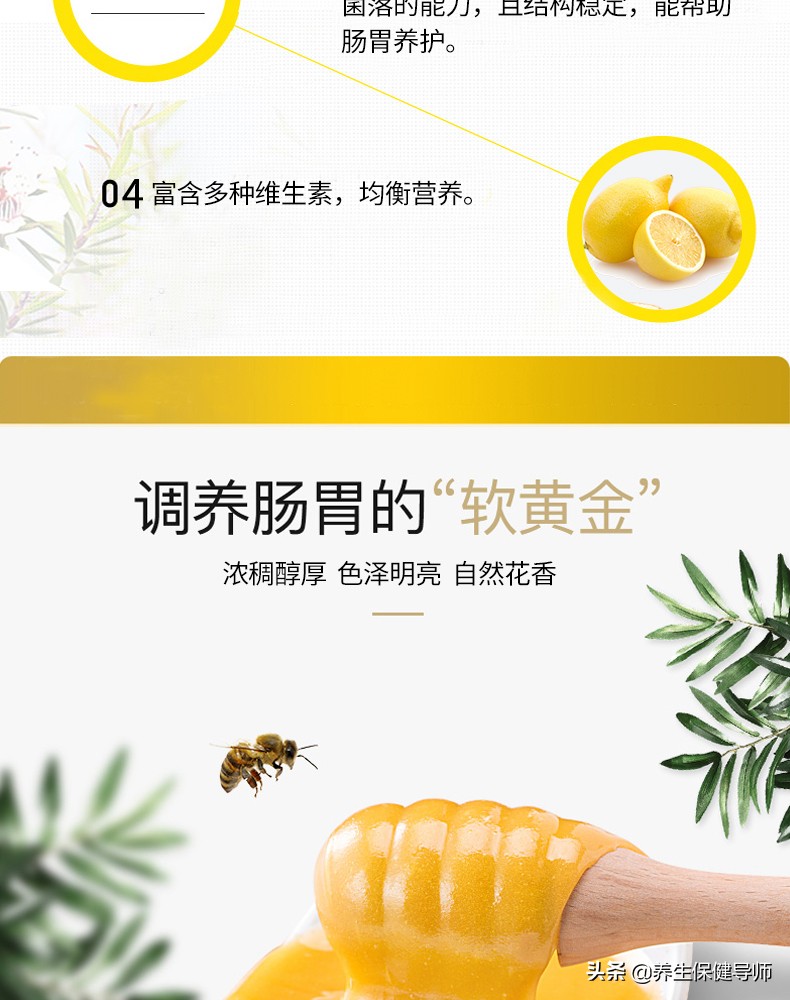 麦卢卡蜂蜜哪个国家最好,新西兰麦卢卡蜂蜜10000克价格