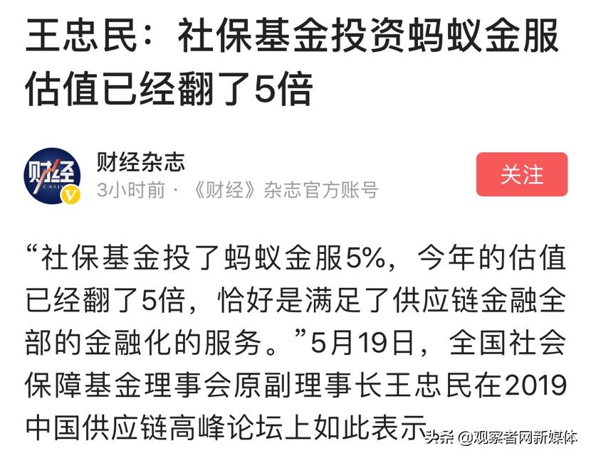 社保基金赚400亿,社保基金投资的底层逻辑