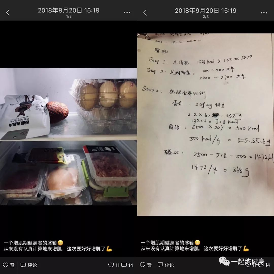 减肥后暴食症怎么治愈,减肥成功后暴食