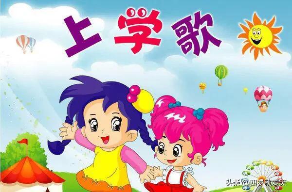 小时候小兵排大炮游戏顺口溜,小时候的顺口溜写在评论区