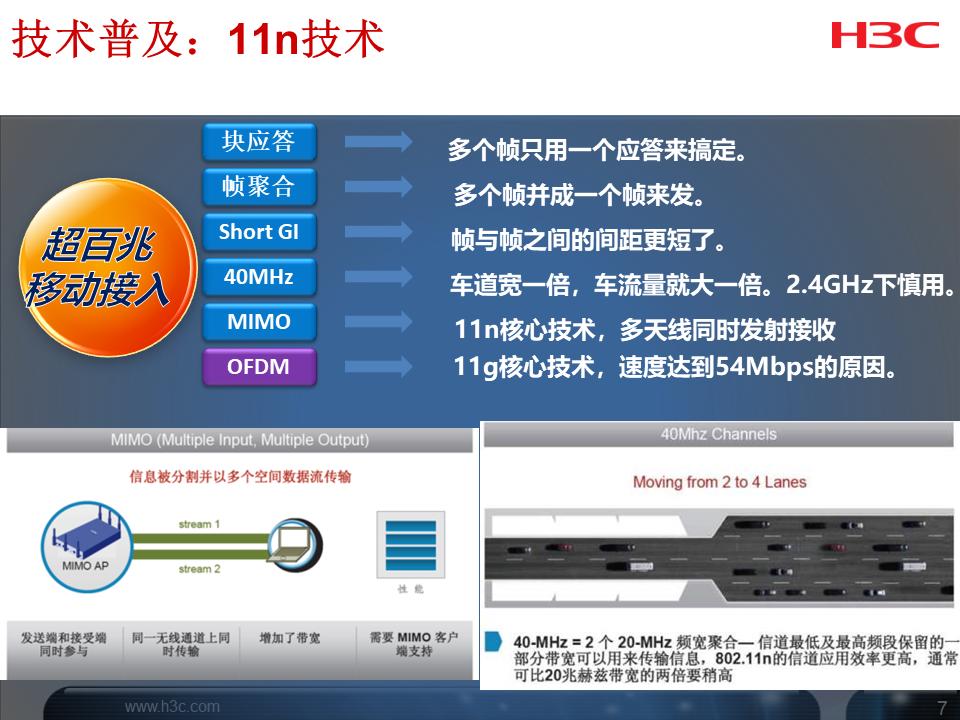 h3c培训课程,h3cdns培训教程