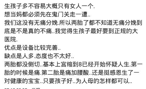 老婆生孩子被侧切了我该怎么护理,老婆生孩子侧切5年后大了