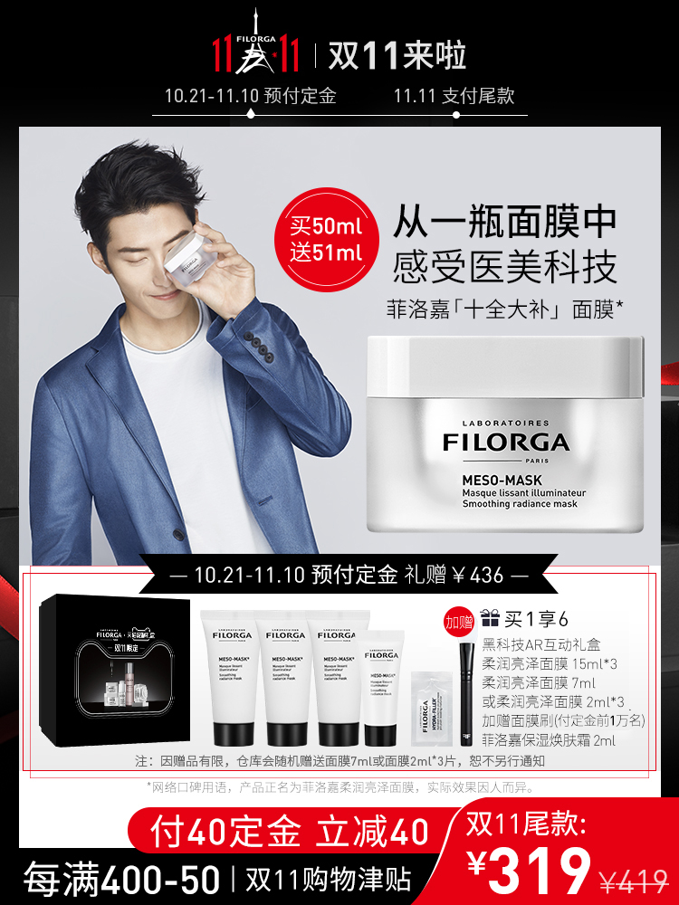 双十一大牌买一送一,超多买一送一的特价商品