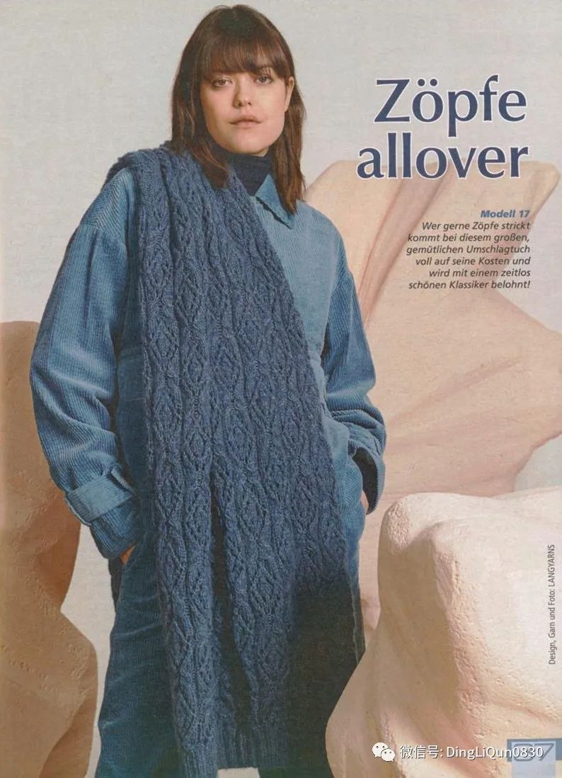 艾米丽的毛衣连衣裙编织图解,针织披肩的样式和织法长款