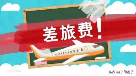 携程开的机票电子发票可以抵扣吗,携程的发票可以抵扣进项么