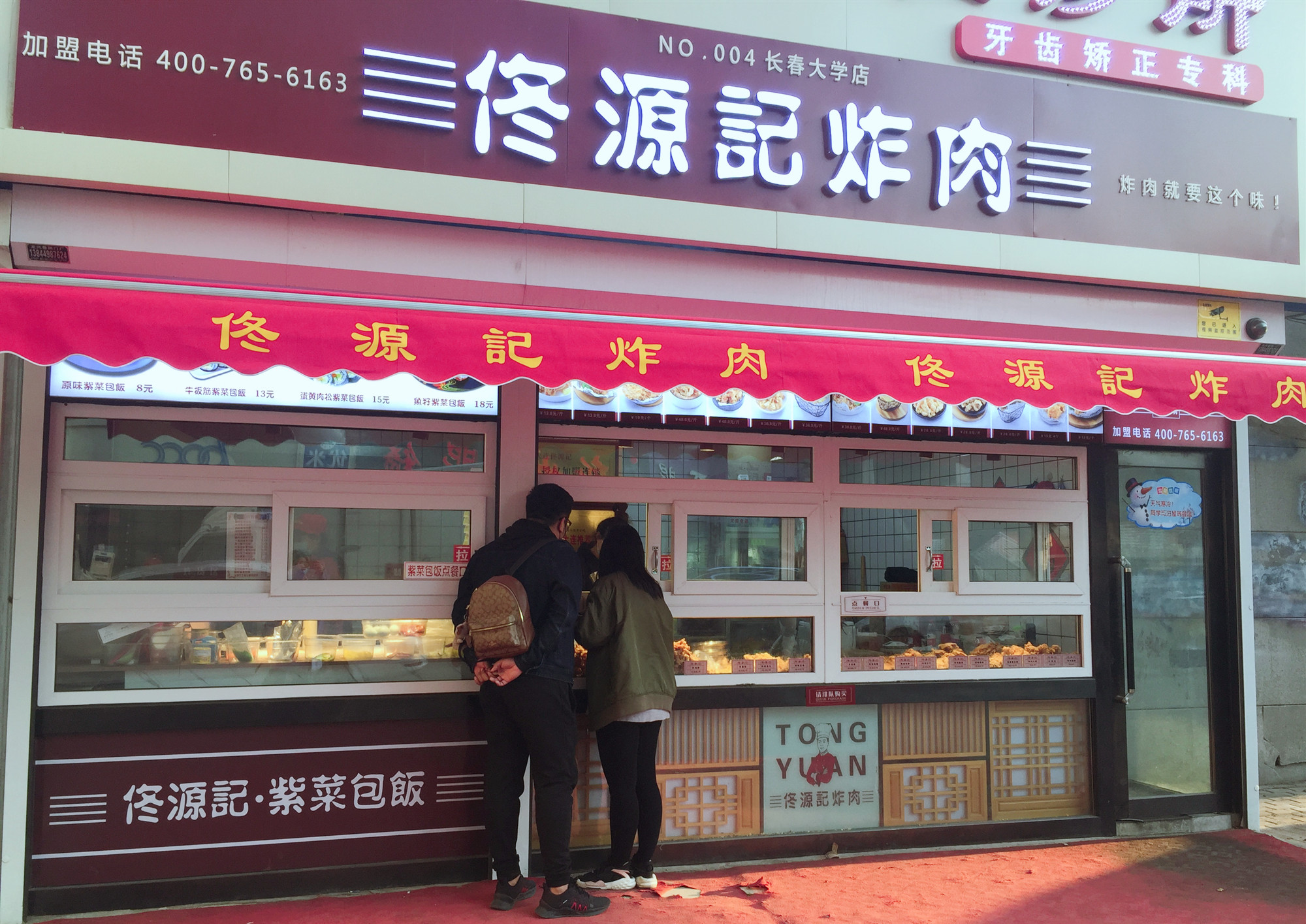 长春桂林胡同美食街,长春最坑人的美食街