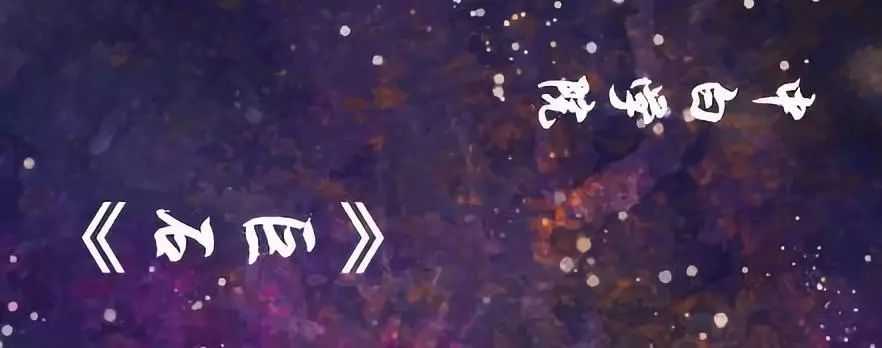 峰岚照片,峰岚的日常生活