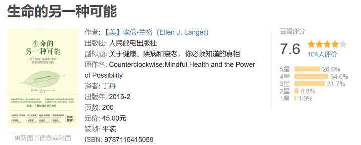 自学心理学看什么书,适合十岁孩子看的心理学书