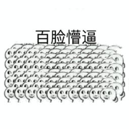 微靖江：超全靖江通讯录来了！你一定用得到