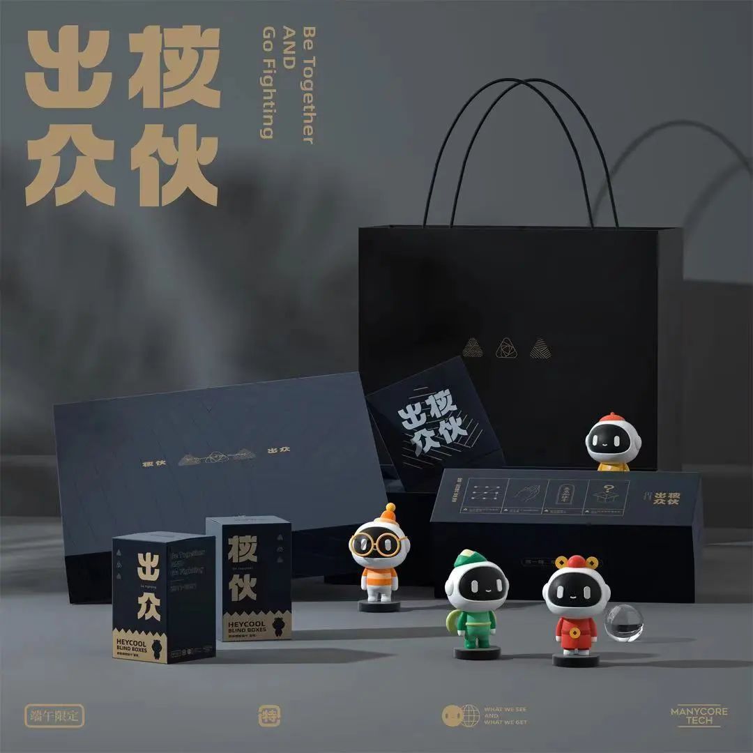 2023年互联网福利待遇,互联网大厂端午礼盒