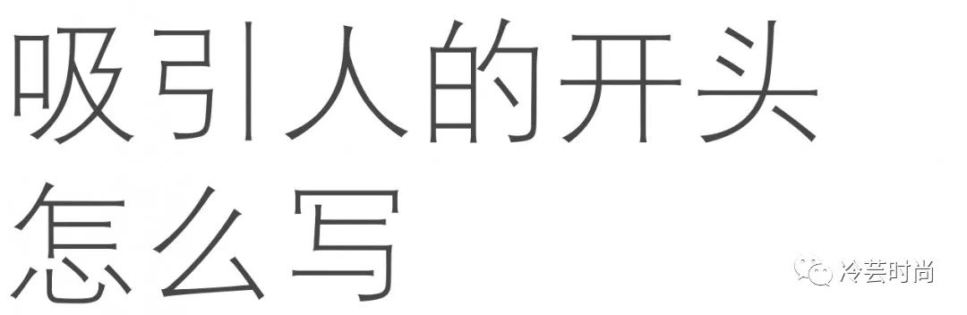 销售文案怎么写才能更强,如何写出引起销售冲动的文案