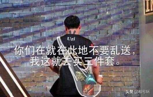 赢了就吹爆，终结了FPX小狗却成了混子，网友：这才是冠军相！