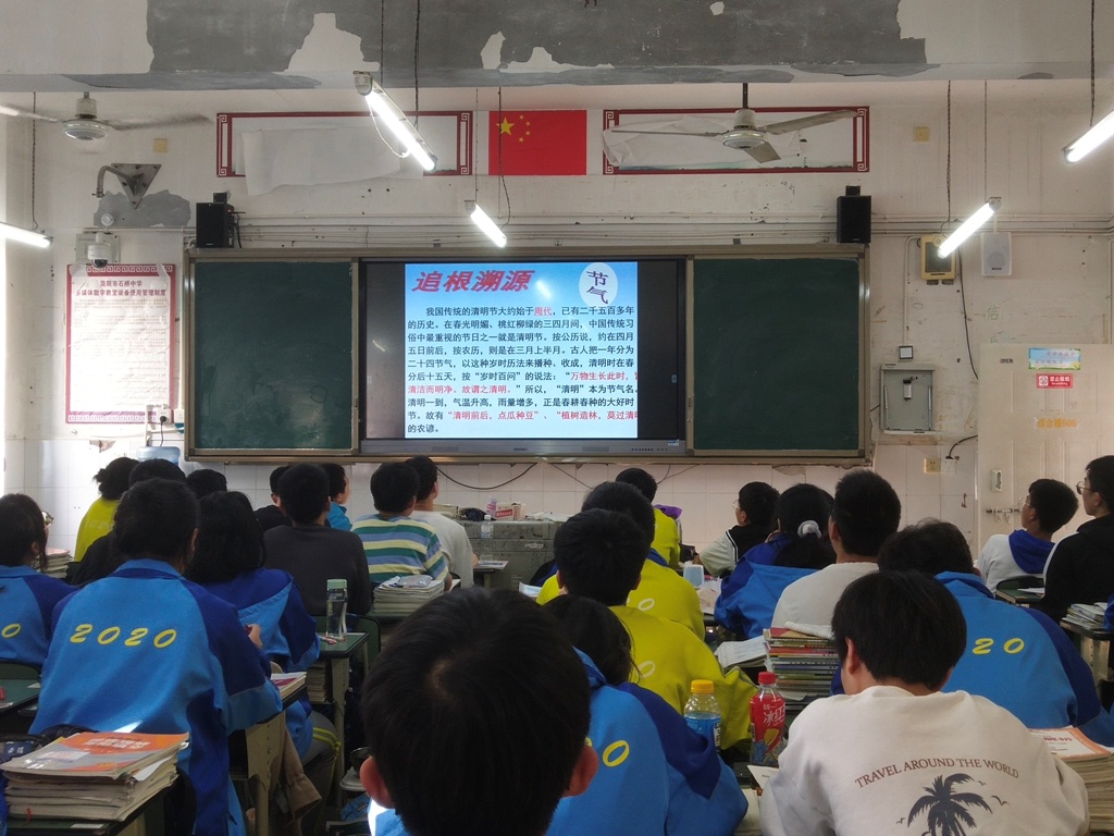 祭清明完整版朗诵,清明祭先祖传承好家风绘画